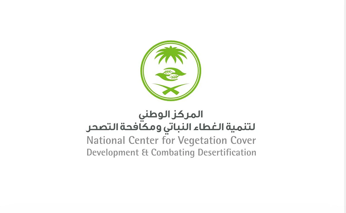 "الغطاء النباتي" يوقع عقدًا لتنمية المراعي الطبيعية باستخدام التقنيات الحديثة