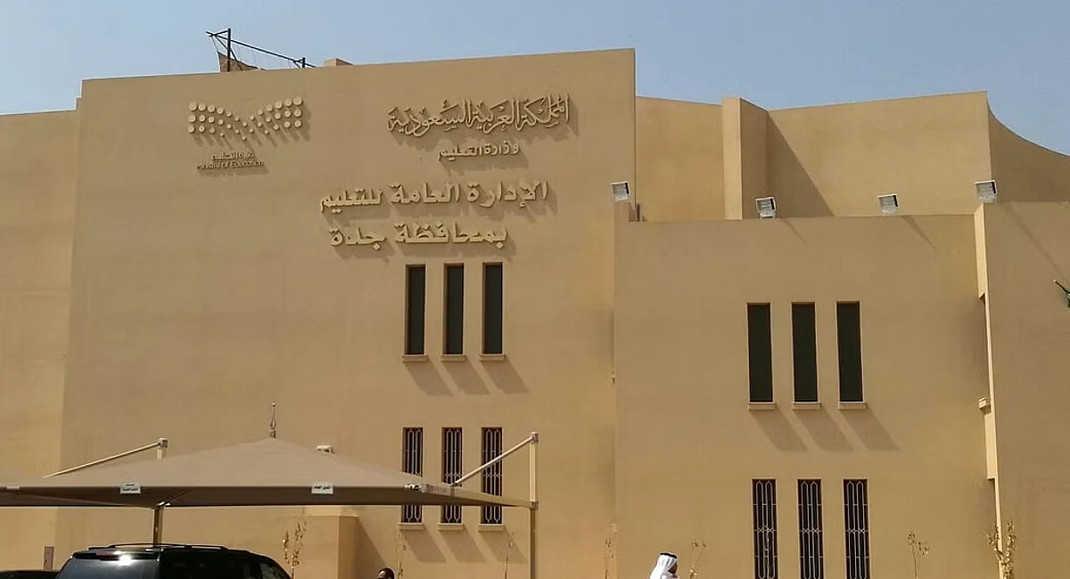 استمرار الدراسة عن بُعد غدًا بمدارس جدة ورابغ وخليص