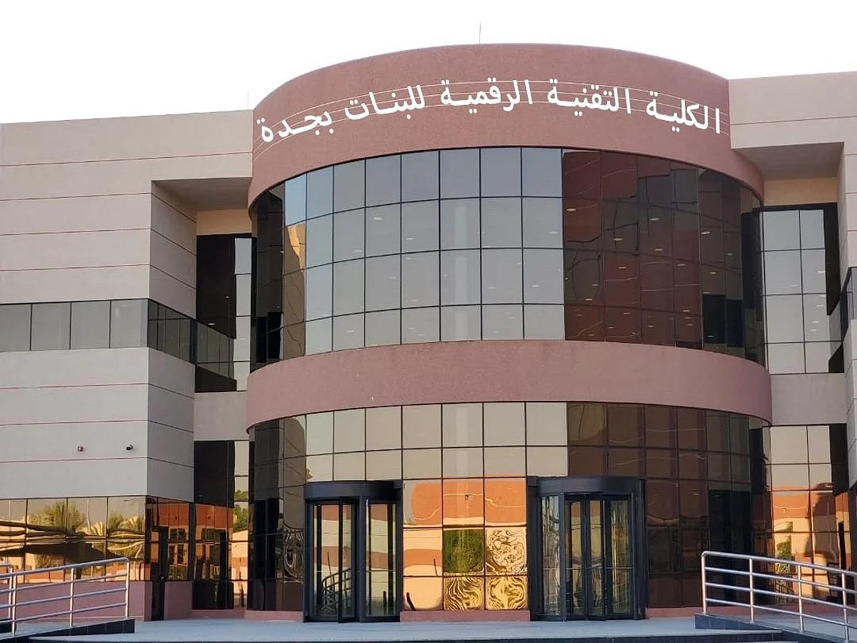 "تقنية البنات" بجدة تعلن عن فتح القبول للدبلوم الصباحي للفصل الثالث للعام 1444هـ