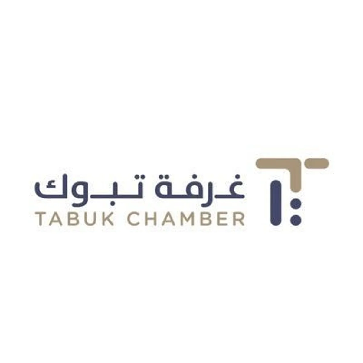 "غرفة تبوك" ترصد معرضًا وزّع هدايا أقلّ من المُعلن وتم إشعار التجارة