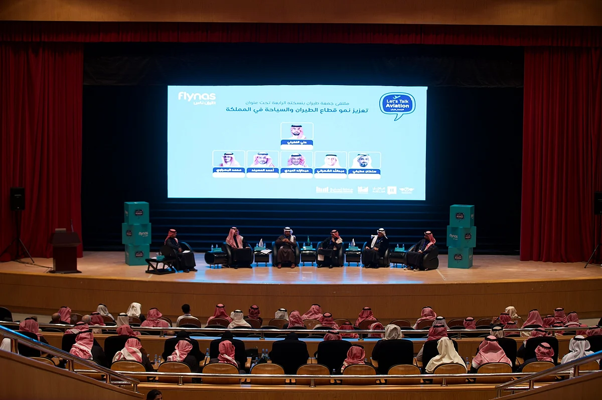 طيران ناس يناقش سبل تعزيز نمو الطيران والسياحة بالمملكة في ملتقى "جَمعة طيران"