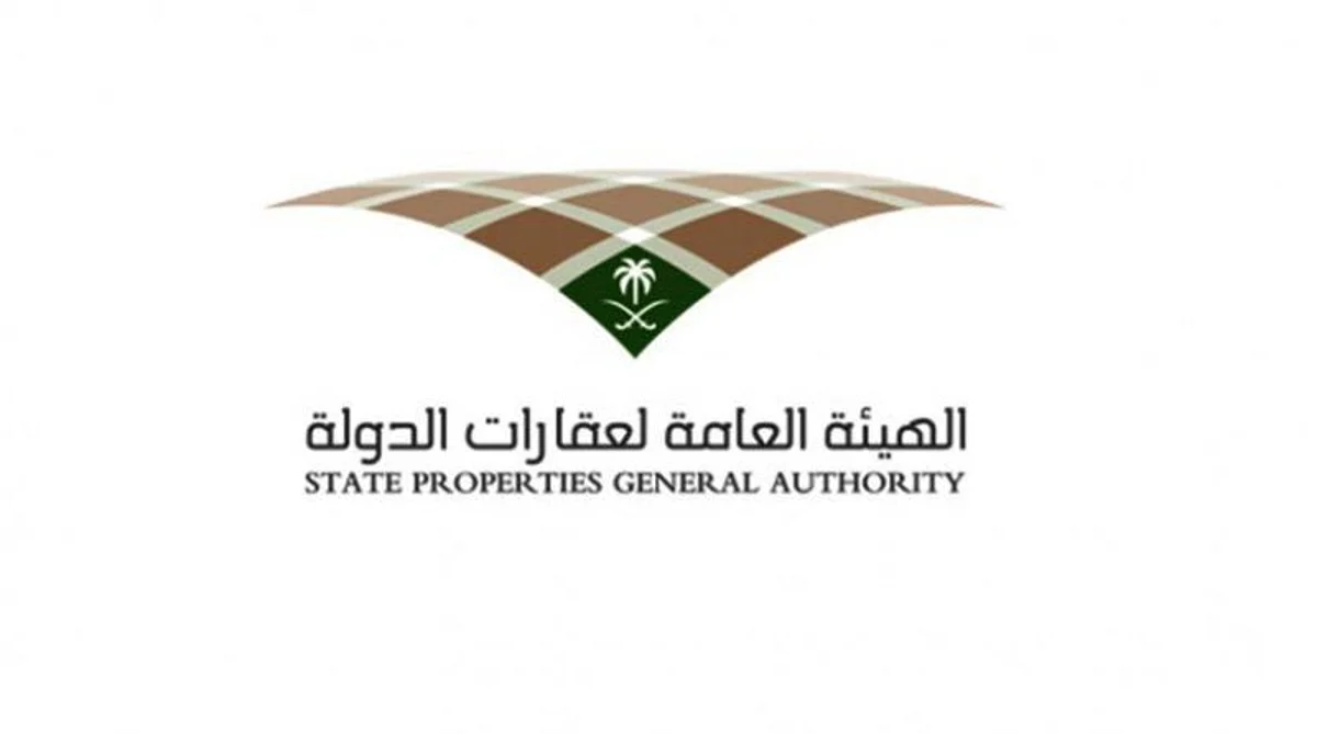 "عقارات الدولة" تطرح فرصًا تأجيرية زراعية في الأحساء والقطيف