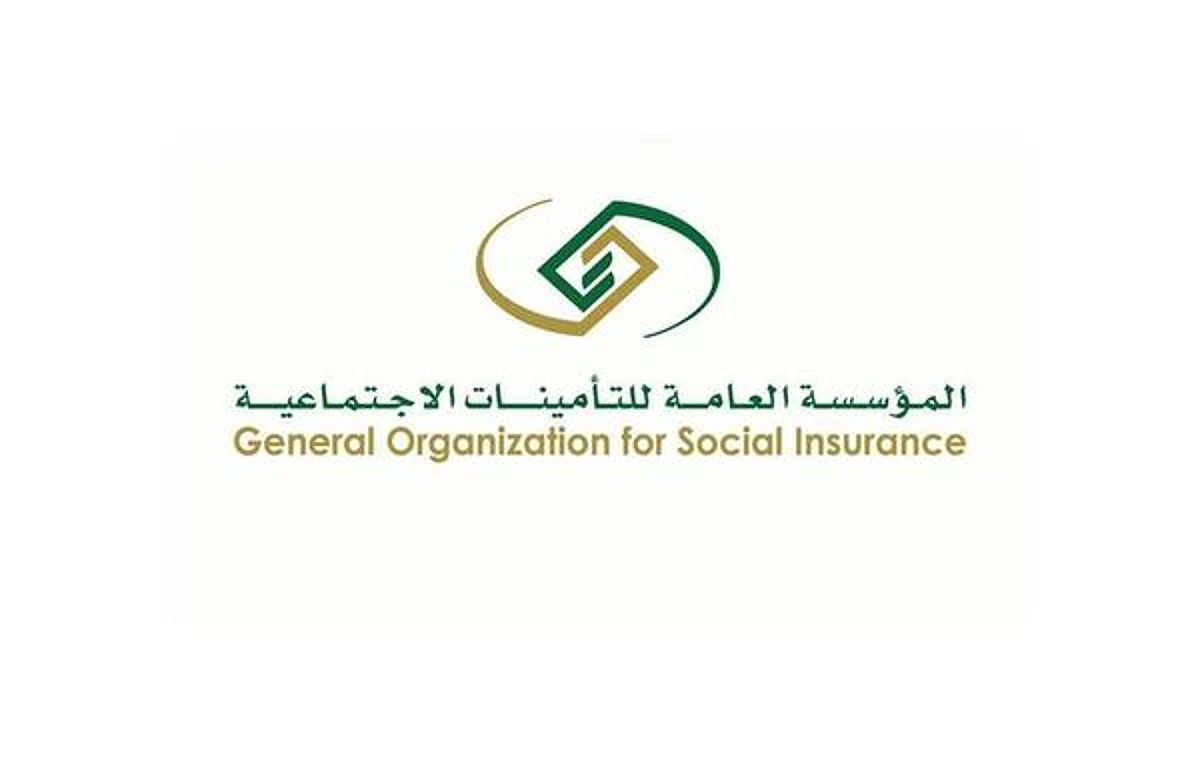 "التأمينات" توضح آلية تسجيل غير السعوديين: يتم استباقيًا وعلى صاحب العمل استكمال بياناته