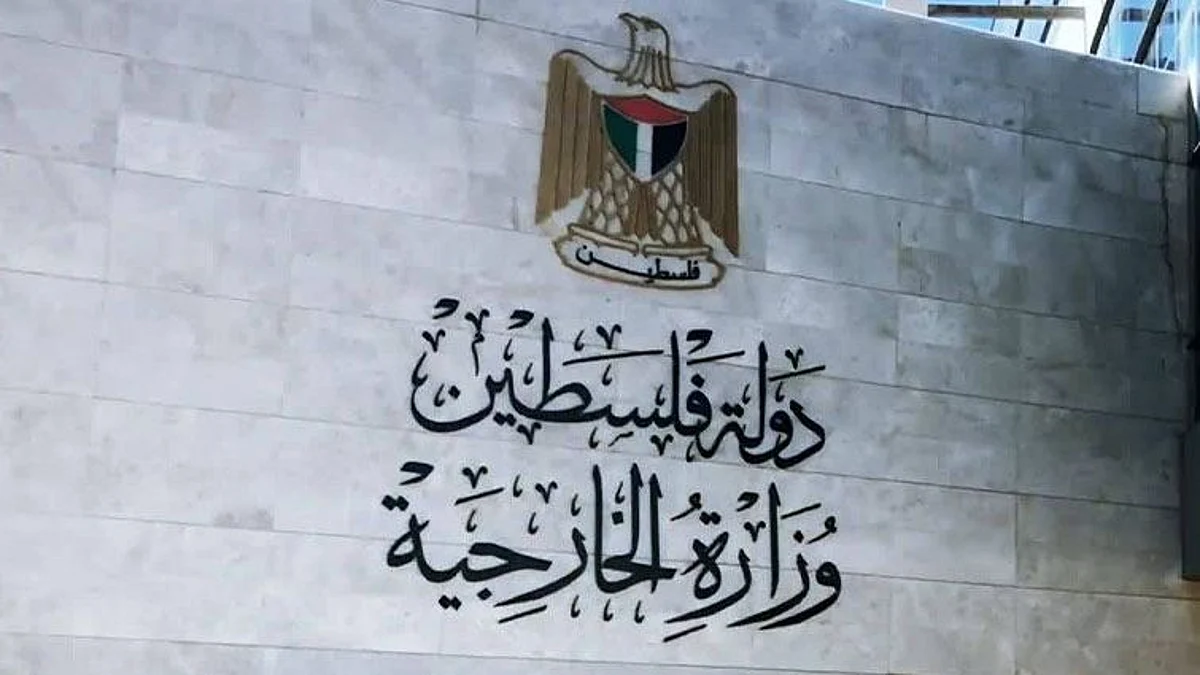 الخارجية الفلسطينية تدين مخططات الاحتلال لهدم الخان الأحمر شرق القدس