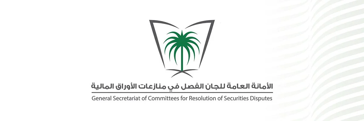 بغرامة 70 ألف ريال.. "الأوراق المالية" تُدين مخالفًا لنظام السوق المالية ولوائحه التنفيذية