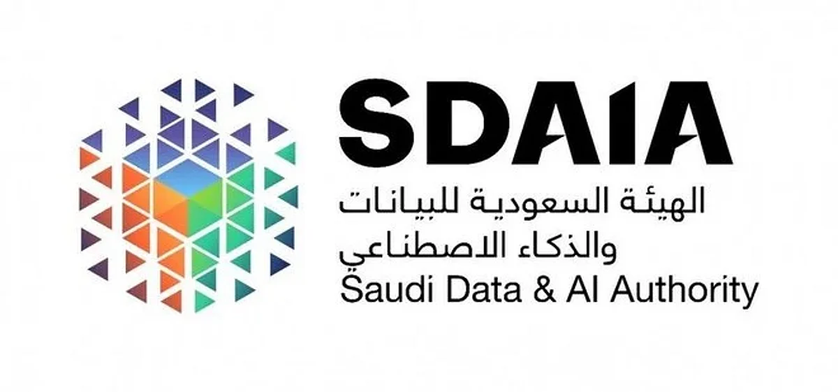 "سدايا" تنفذ 624 برنامجًا تدريبيًا في مجال تقنية المعلومات خلال 2022