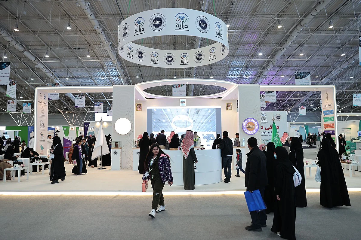 فعاليات ملتقى "دراية"