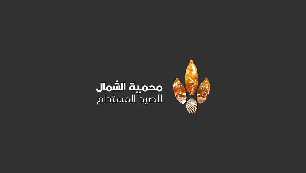 محمية الشمال للصيد تعلن أكبر مسابقة صيد بالمملكة في 1 فبراير المقبل