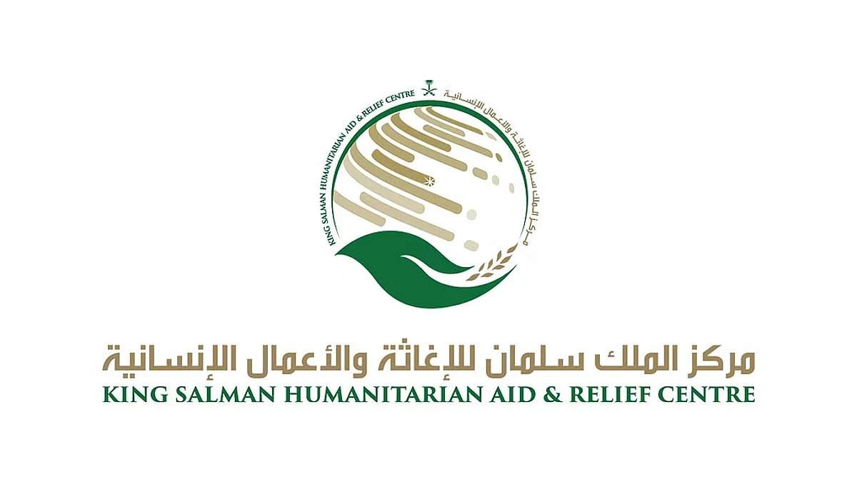 "إغاثي الملك سلمان" يوقّع اتفاقية لإسعاف الحالات الطارئة في إثيوبيا والصومال واليمن