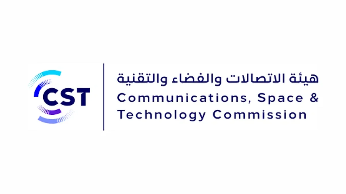 "الاتصالات والفضاء والتقنية" تحصل على الاعتماد السعودي في مجال التفتيش