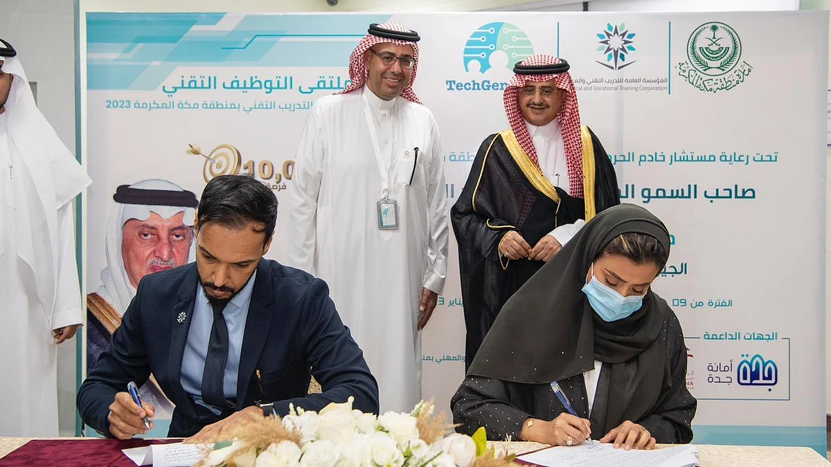 جانب من مراسم توقيع اتفاقيات التوظيف