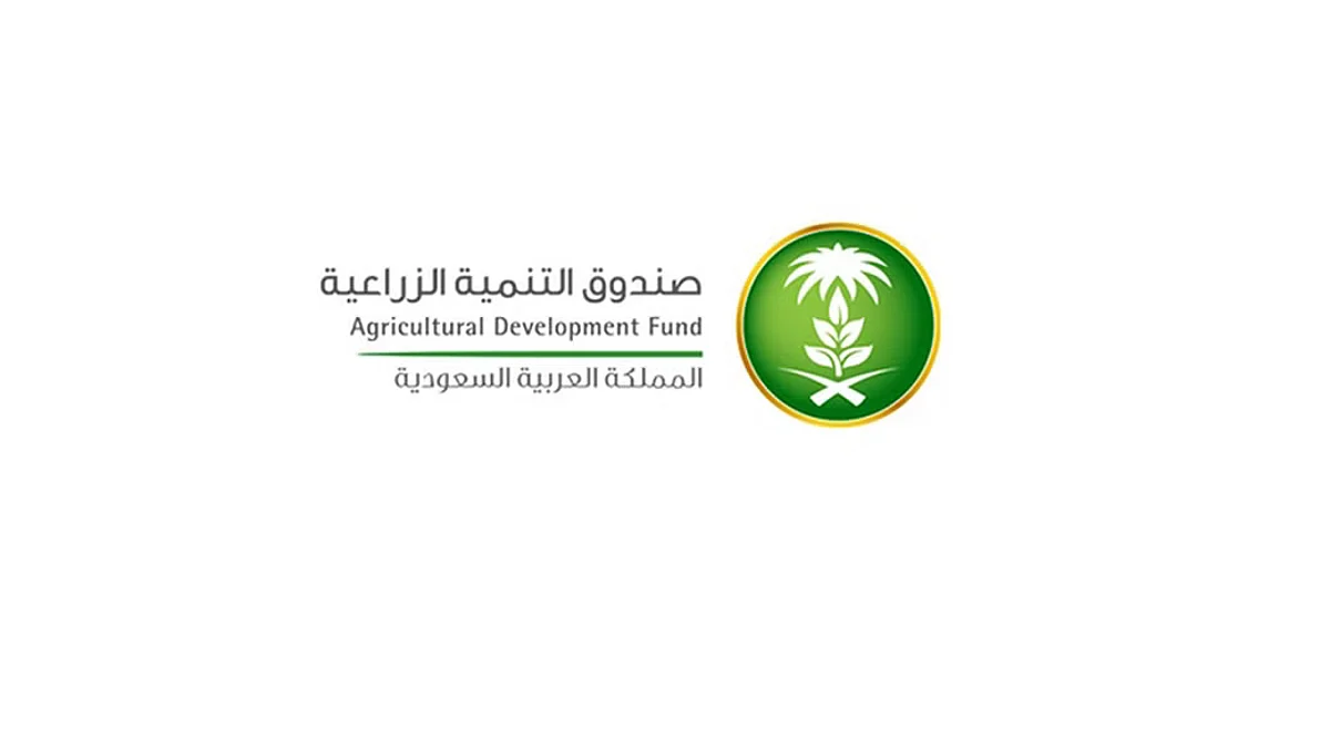 لعرض الخطط والتحديات.. صندوق التنمية الزراعية ينظّم اللقاء السنوي لمديري الفروع