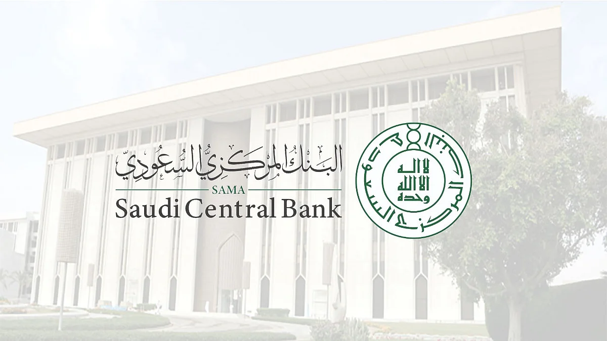 البنك المركزي يرخّص لشركتين ماليتين في نشاط التمويل الجماعي بالدين
