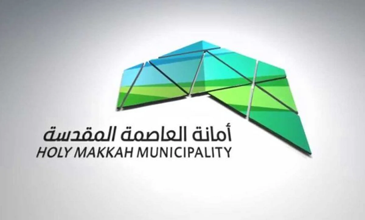 نقاط آمنة.. أمانة العاصمة المقدسة تحدد أماكن وقوف المركبات أثناء الأمطار