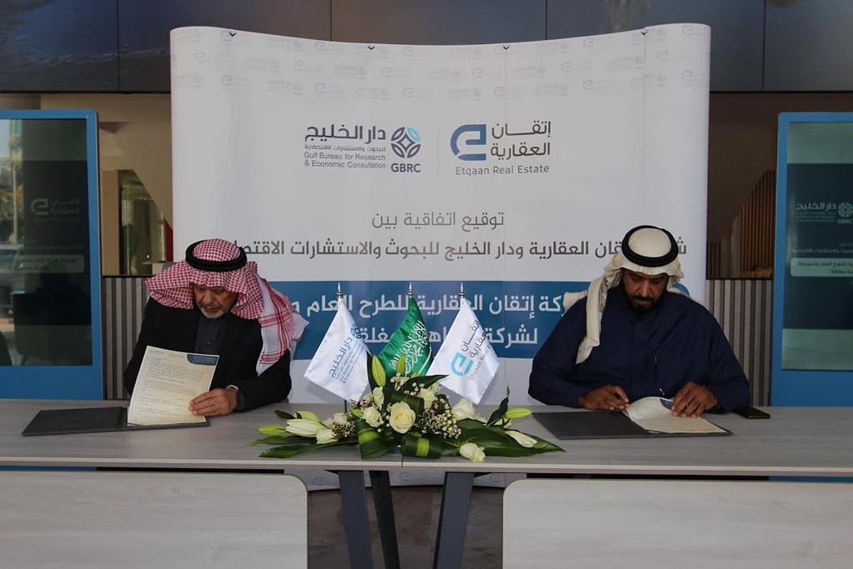 "إتقان العقارية" تختتم عام 2022 بانطلاقة قوية نحو استثمارات واعدة وبناء شراكات وخدمات نوعية لعملائها