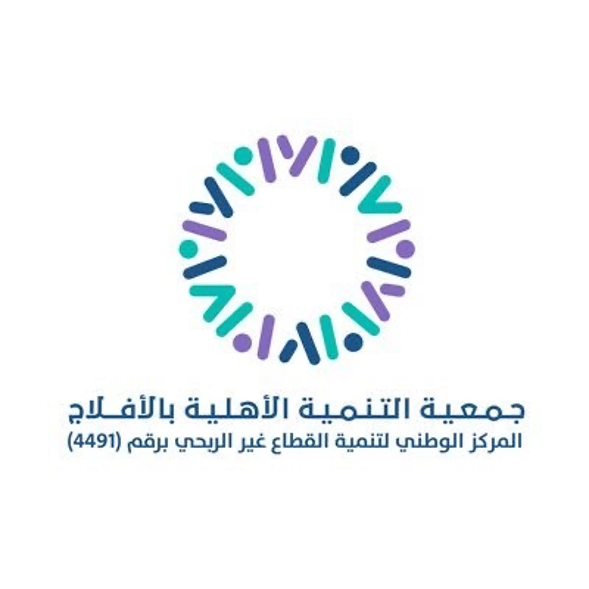 "جمعية الأفلاج" تطلق جائزة الموظف المثالي لمنسوبيها.. مَبالغ نقدية ودروع تذكارية