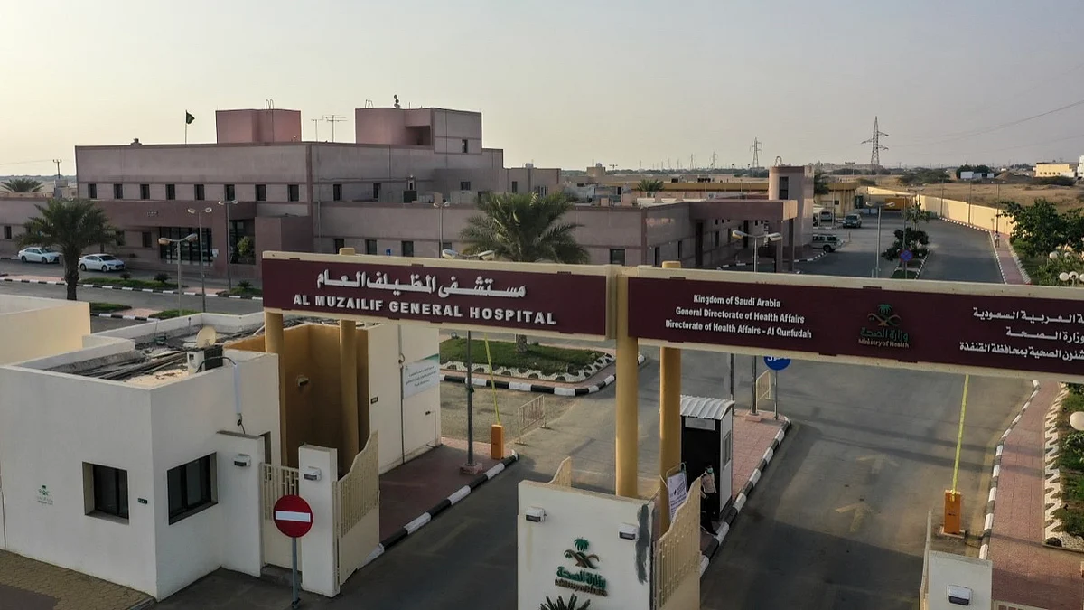 مستشفى "المظيلف العام" ينال اعتماد "سباهي" للمنشآت الصحية