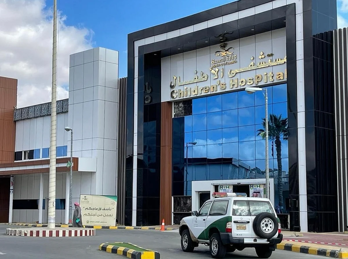 مستشفى الأطفال بالطائف