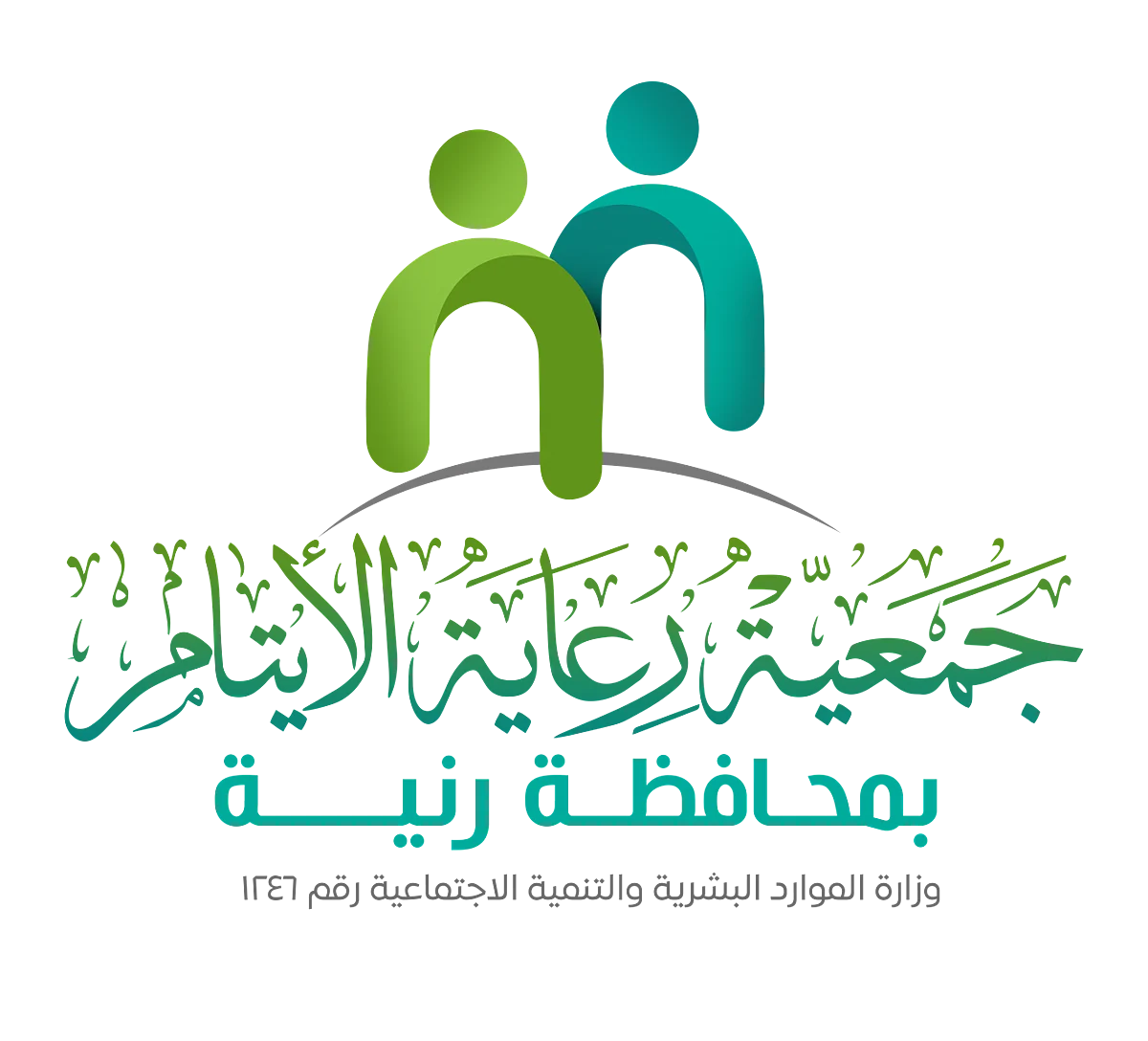 "أيتام رنية" تُعلن حصيلة منجزات مشروعاتها في 2022