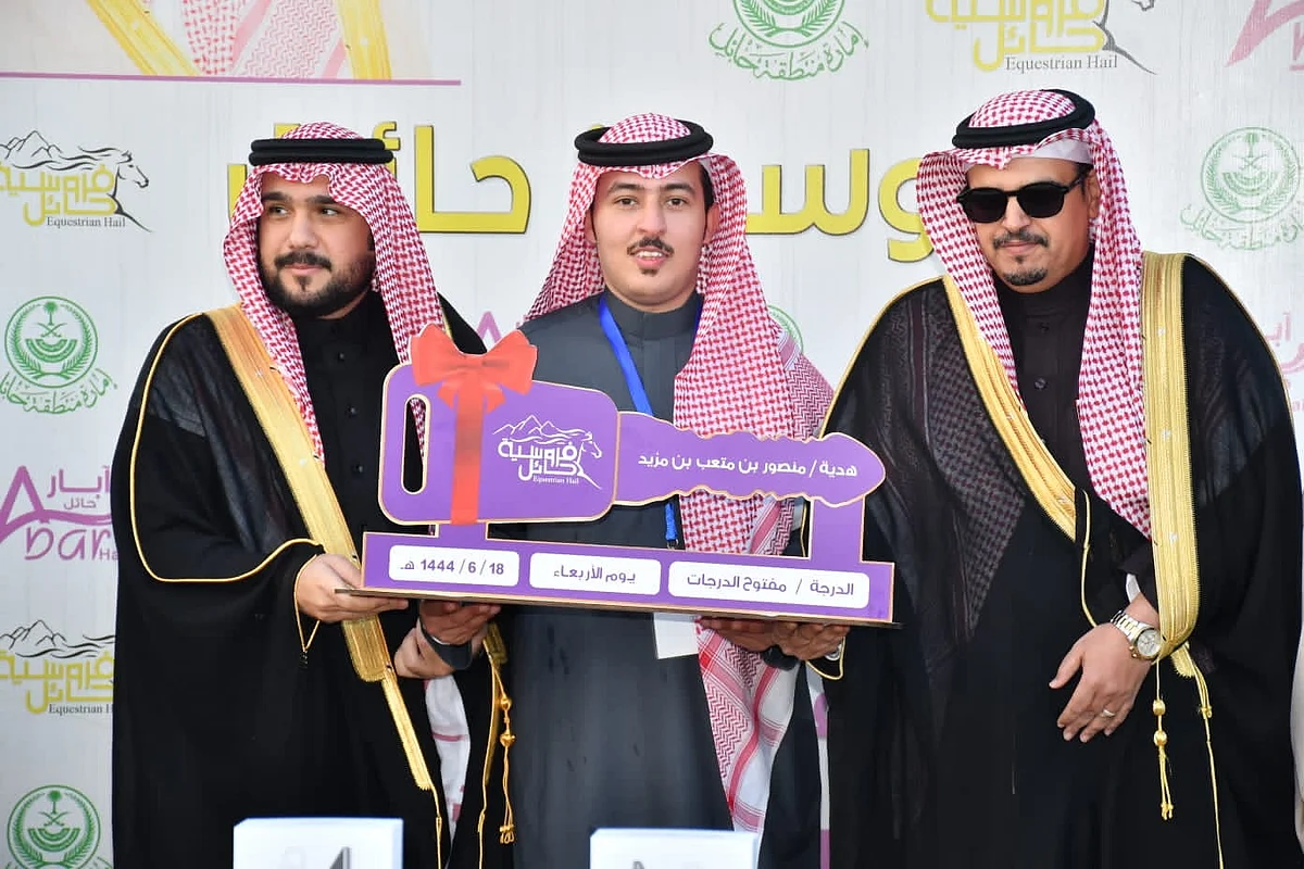 ميدان "فروسية حائل" يُقيم حفله الـ 11 على جوائز "الغيثي"