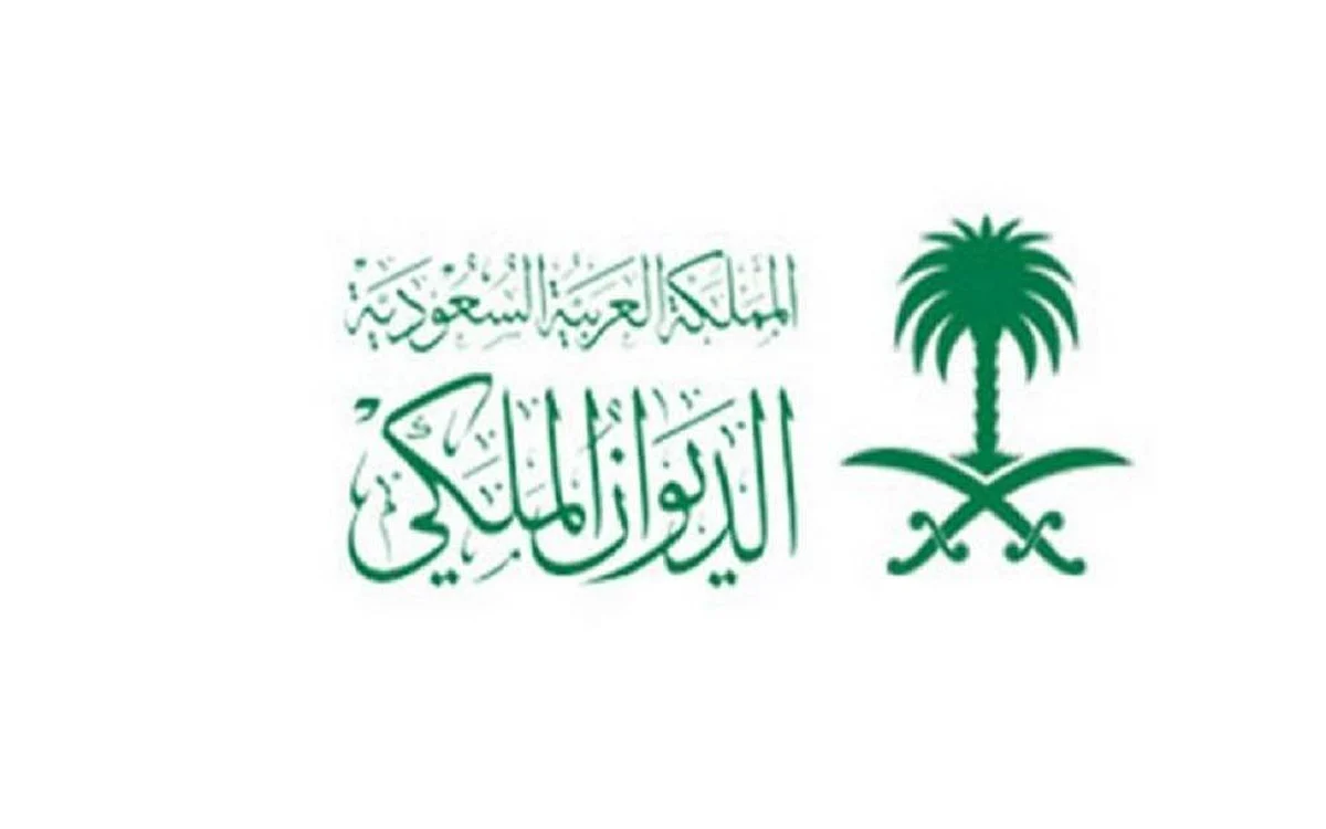 الديوان الملكي ينعي سلطان بن تركي بن عبدالله بن عبدالعزيز بن مساعد بن جلوي آل سعود