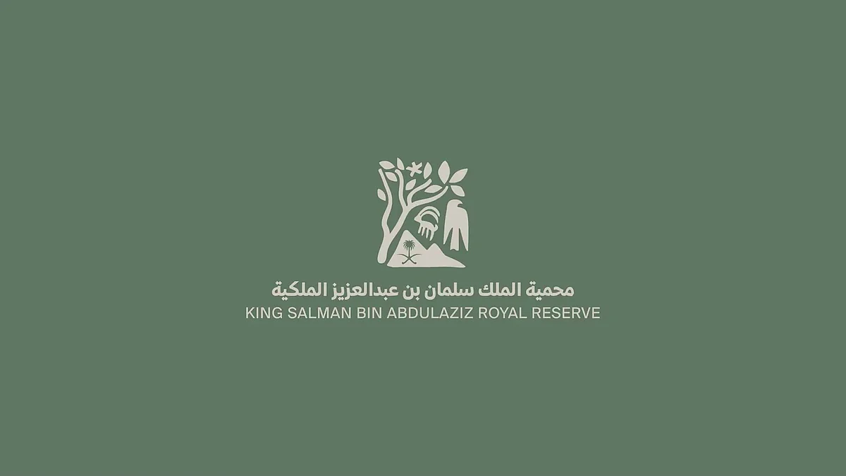 محمية الملك سلمان الملكية تجتاز أولى مراحل الانضمام للقائمة الخضراء