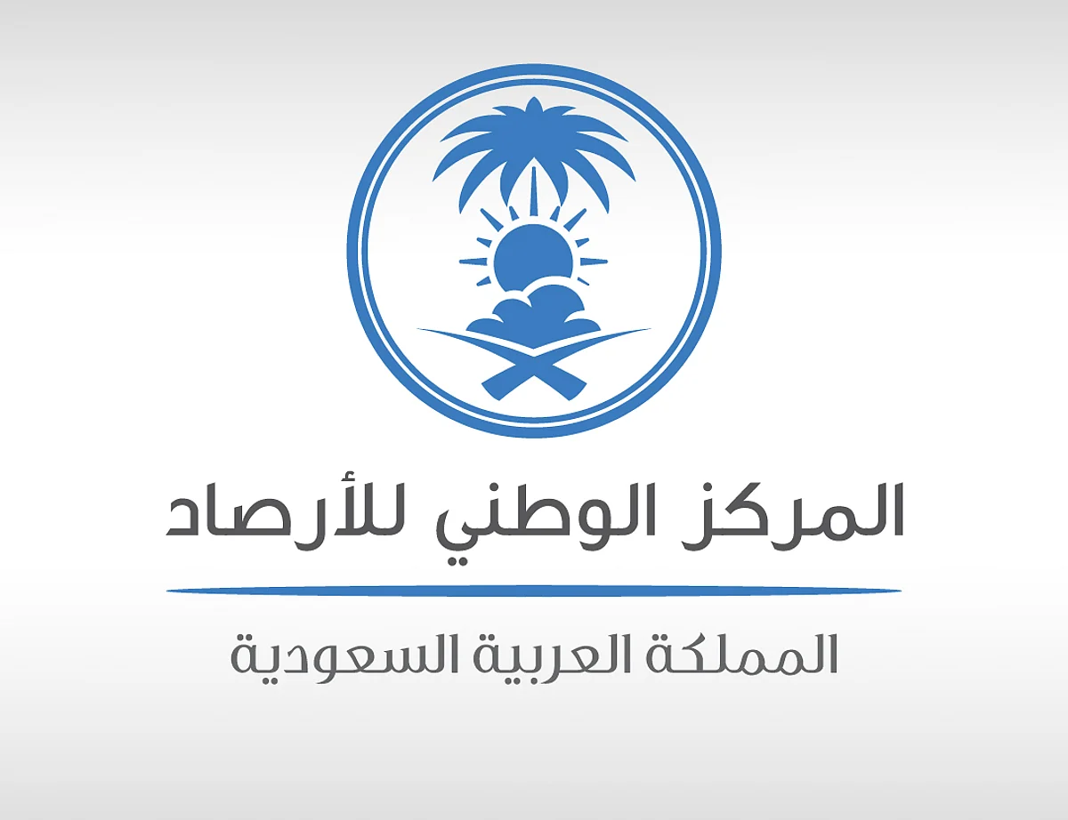"طريف والقريات" أدنى حرارة بالمملكة.. وهذه المدينة سجّلت 30 مئوية