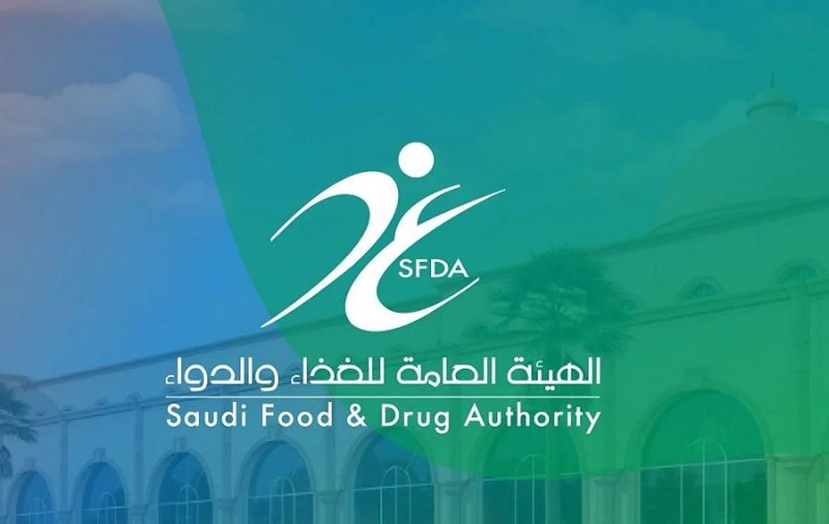 "الغذاء والدواء" و"سابك" تدعمان المبتكرين في مجال المستلزمات الطبية