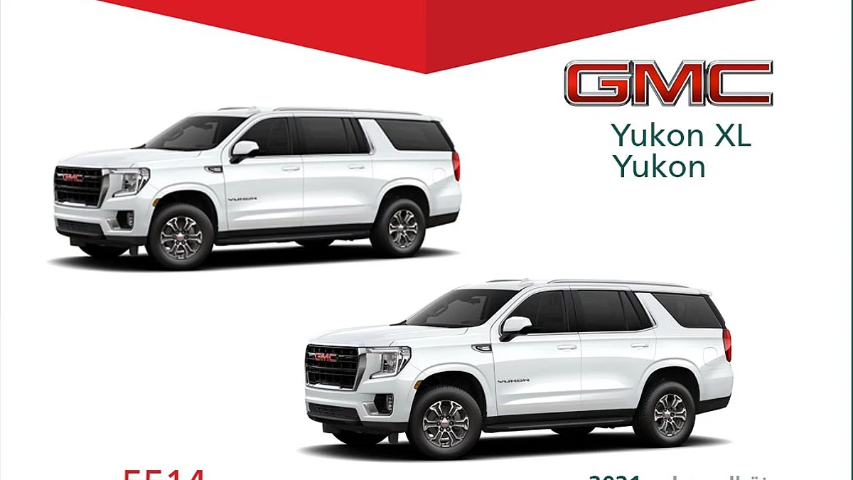 "التجارة" تستدعي 5.514 مركبة Yukon XL / Yukon "GMC"