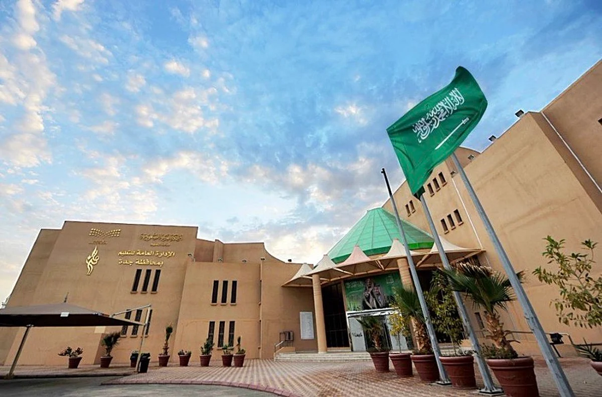 بسبب الحالة المطرية.. تعليق الدراسة الحضورية غداً بمدارس جدة ورابغ وخليص