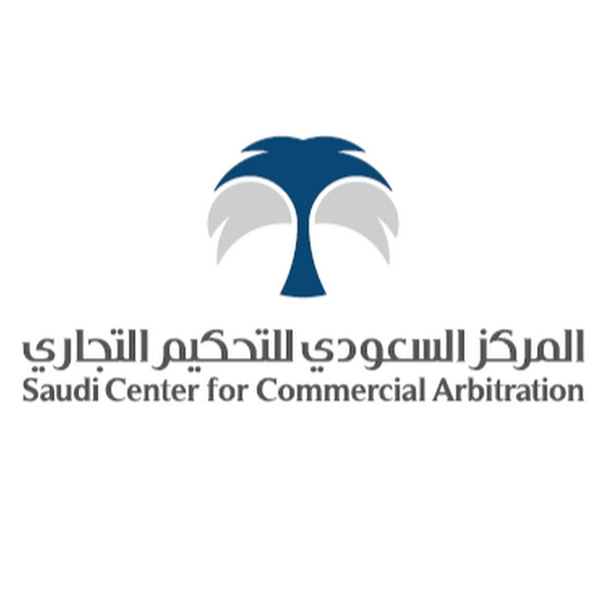 اختيار مركز "التحكيم التجاري" ممثلاً للمملكة في "كلاوت" بـ "الأمم المتحدة"
