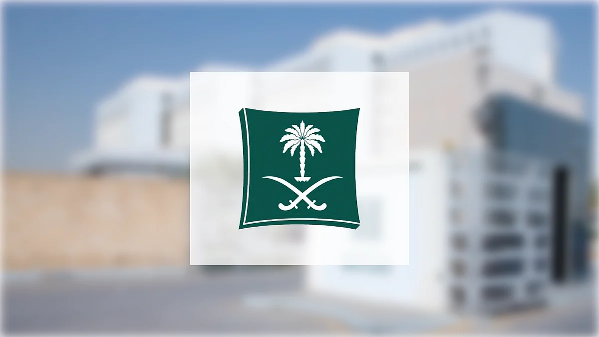 "التجارة" تٌشهر بالمواطن "أحمد بن شامان بن محمد الشراري" والمقيم "أحمد محمد عثمان سليمان" لارتكابهما جريمة التستر في تجارة المنتجات الزراعية