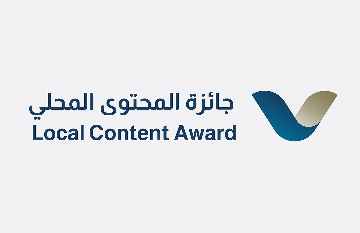 الأربعاء القادم.. تكريم الفائزين بجائزة المحتوى المحلي في نسختها الأولى