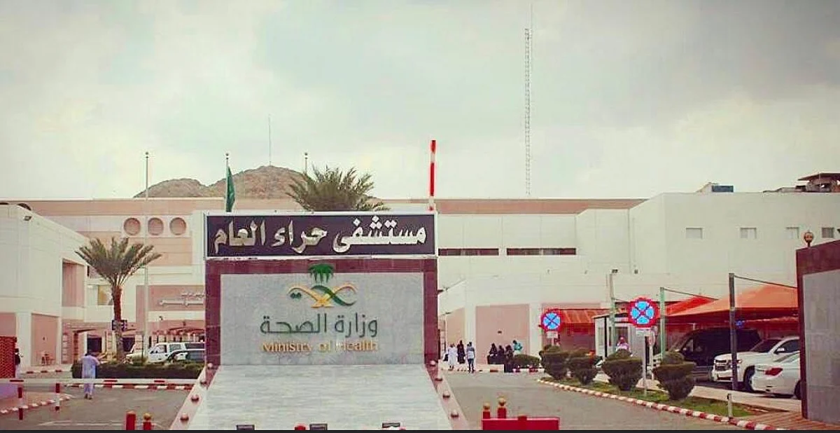 22 ألف جلسة علاج طبيعي قدمها "مستشفى حراء" خلال 2022