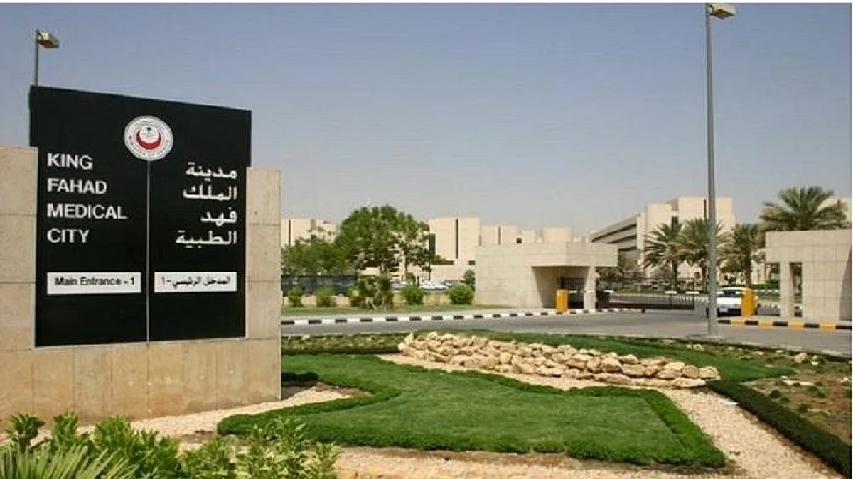 "الملك فهد الطبية": التراخوما عدوى بكتيرية تصيب العين.. وهذه أعراضها