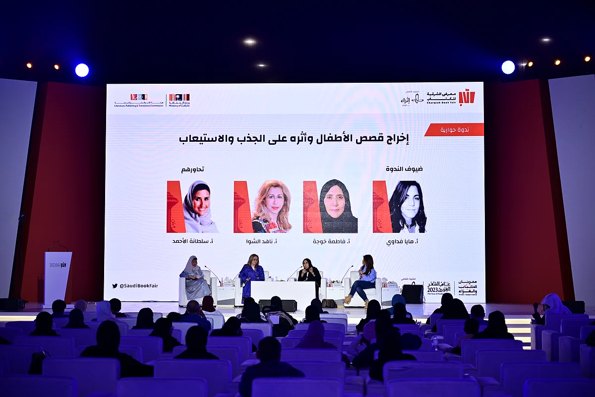 أدباء بمعرض الشرقية للكتاب يطالبون بتحسين رسوم كتب الأطفال باللغة العربية ورقمنتها