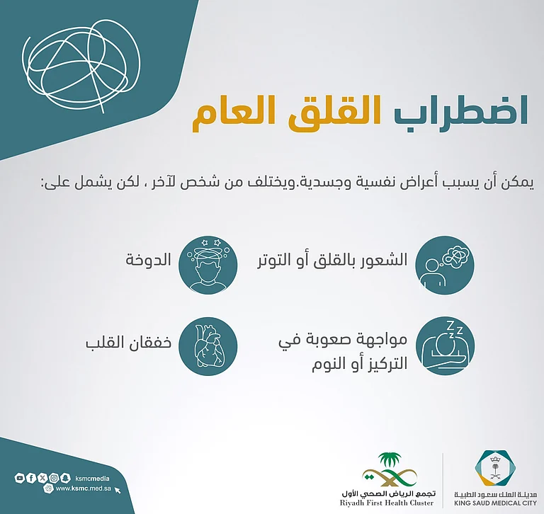 sabq%2F2023-08%2Fc3a56c0b-a746-439f-b4cf-bf91aab9ef7b%2F480__2_.jpg