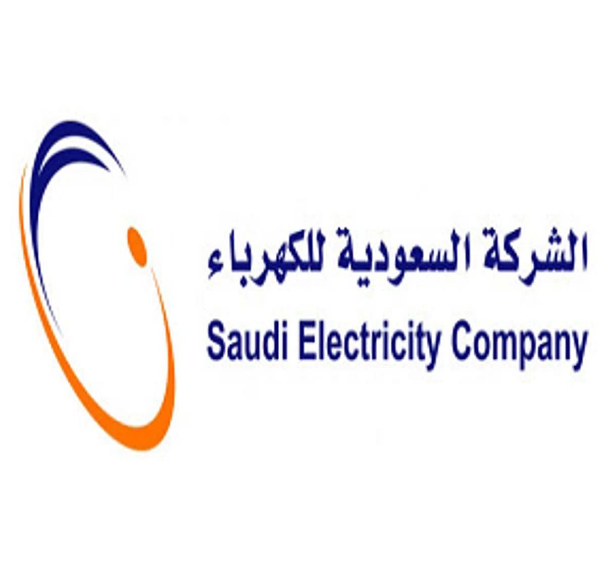 ضمن مساعيها لتعزيز موثوقية الخدمة.. "السعودية للكهرباء" تُقدم 5 خدمات جديدة للمشتركين