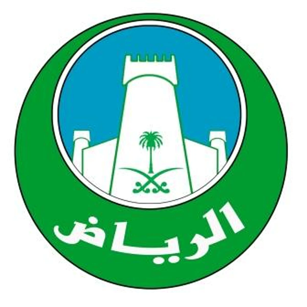بلدية "بطحاء الرياض" تغلق 76 منشأة وتستبعد 288 عاملاً