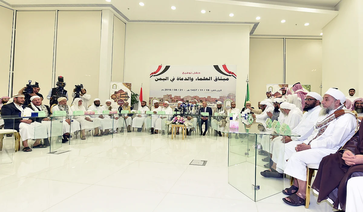 علماء ودعاة اليمن يتفقون على قطع الطريق أمام الأطماع الإيرانية