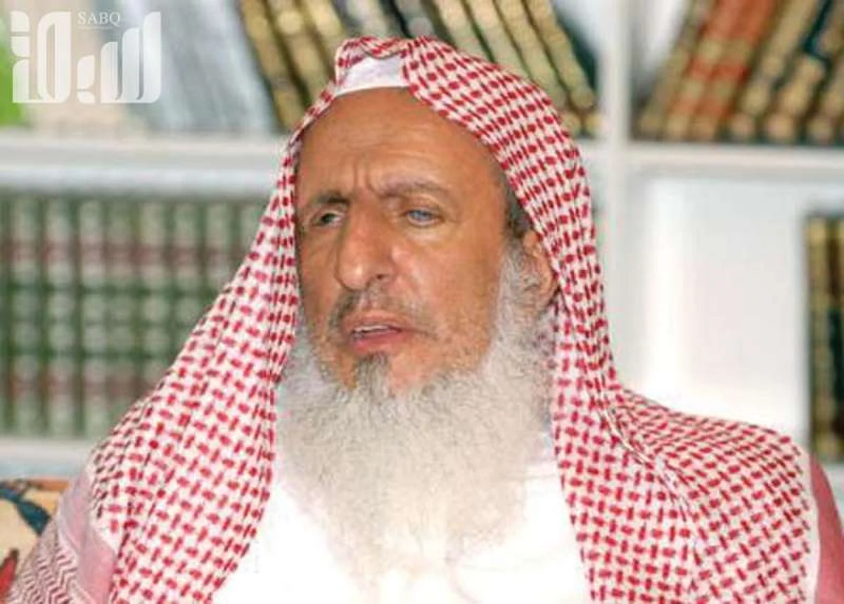 مفتي المملكة يحسم جدل "الترفيه": الحفلات الغنائية والسينما.. فساد