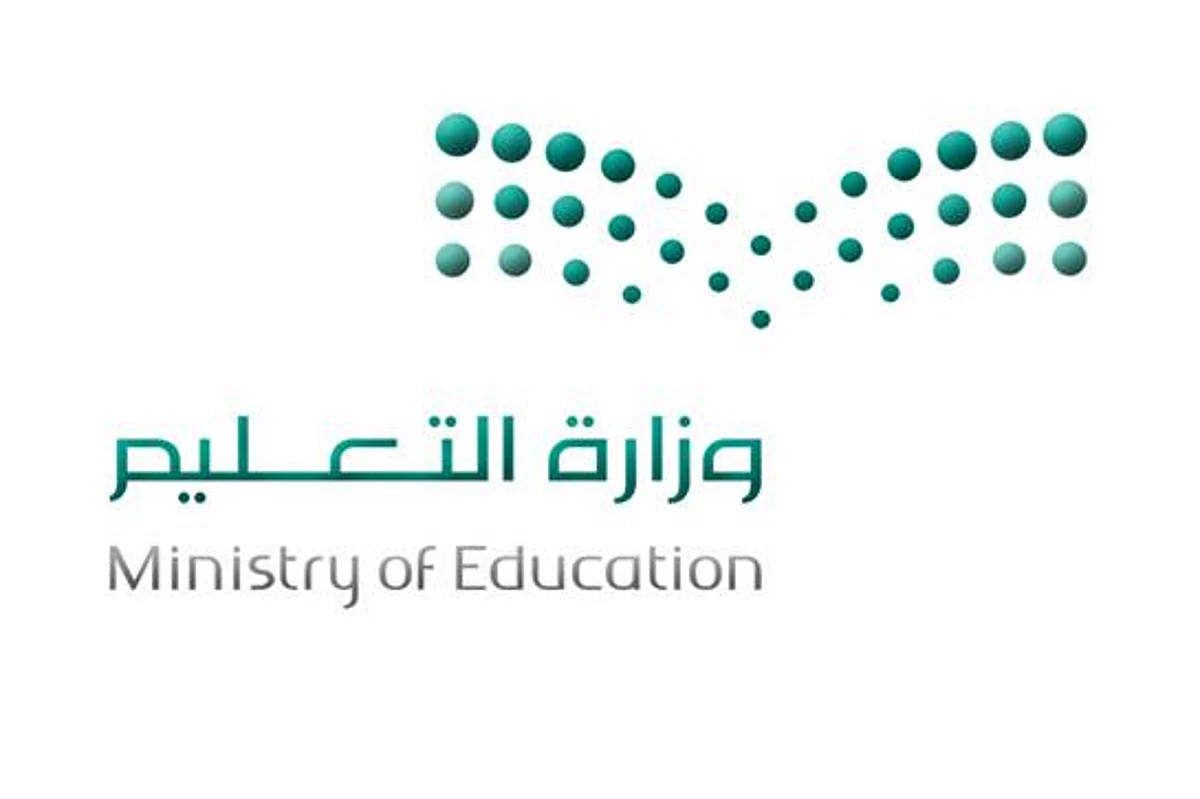 مكة.. بدء الترشيح للعمل بمدارس تعليم الكبار