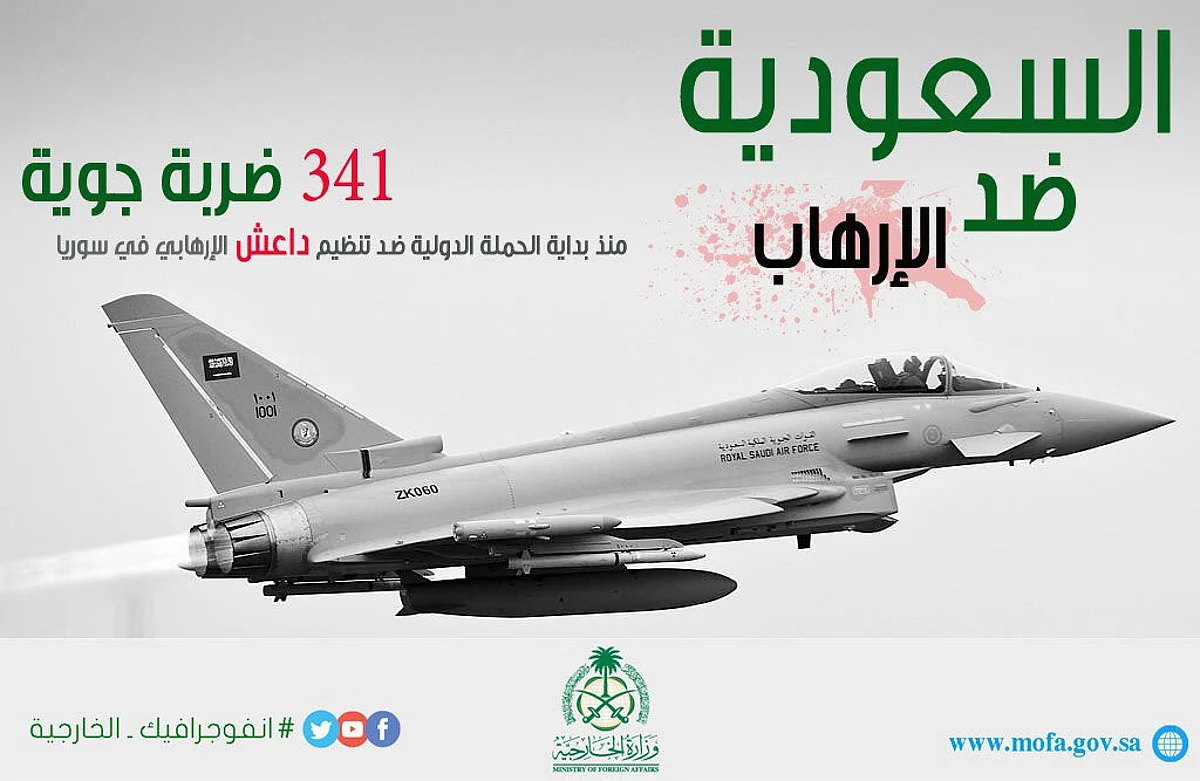 "إنفوجرافيك الخارجية": 341 ضربة جوية نفذتها السعودية ضد داعش في سوريا
