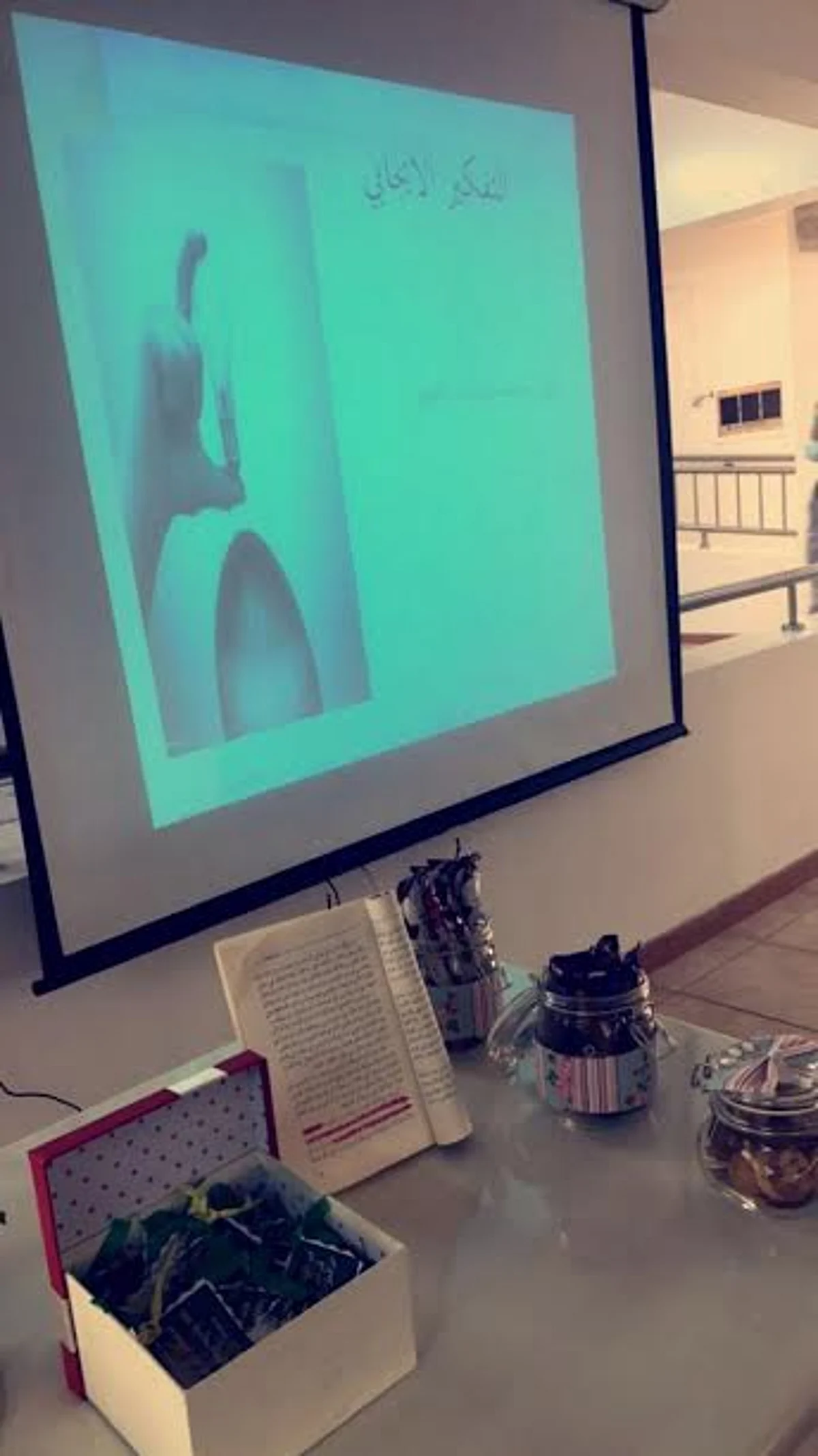 "الرعاية الاجتماعية" بالرياض تنظم دورة "مهارات التفكير الإيجابي"