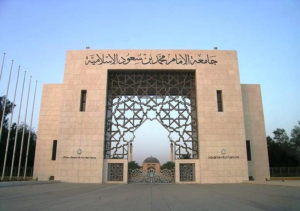 حرم "أمير الرياض" ترعى حفل تخريج الدفعة الـ 61 من طالبات جامعة الإمام غدًا