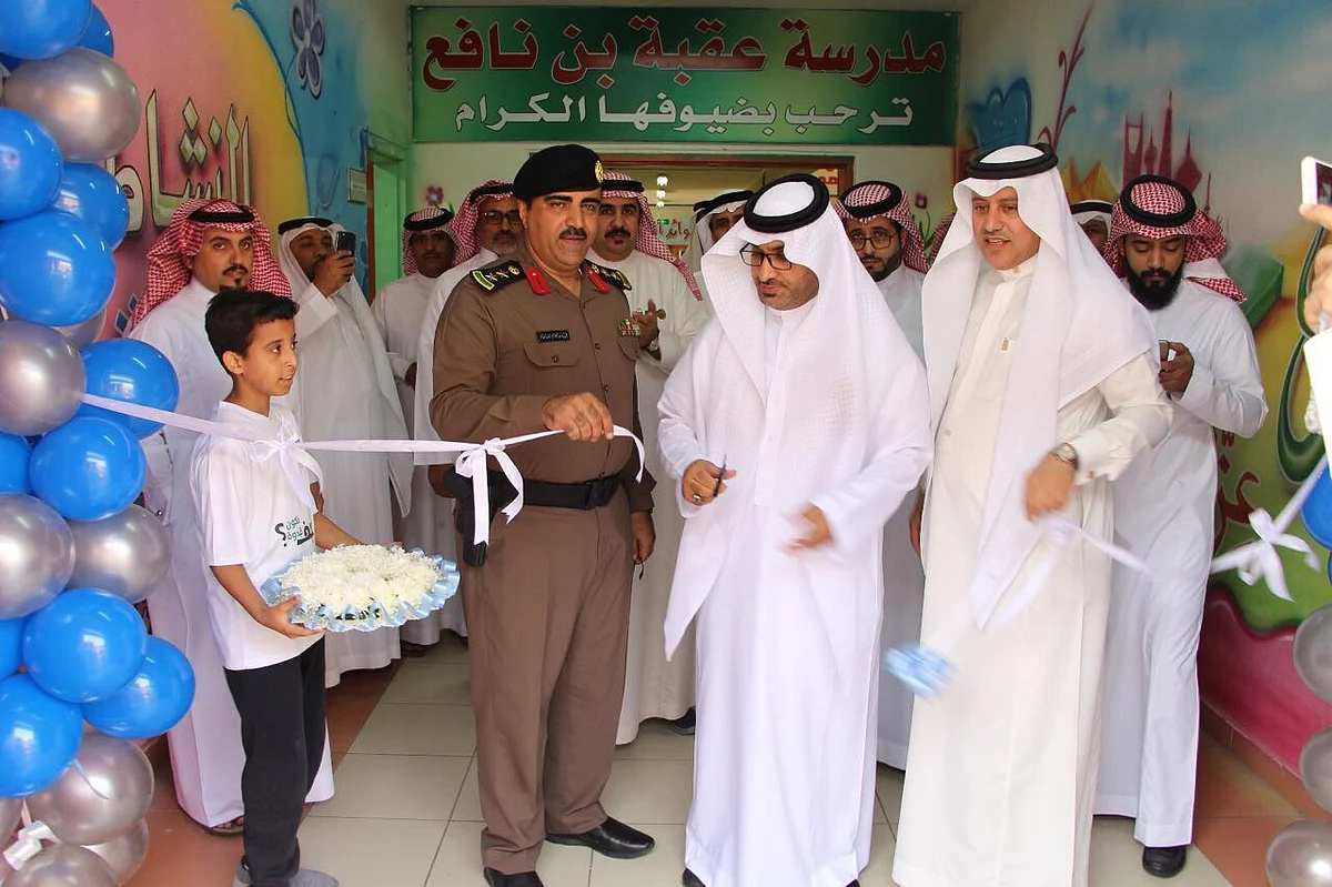 "كرات" يفتتح عيادة وملعب مدرسة عقبة بن نافع بجدة