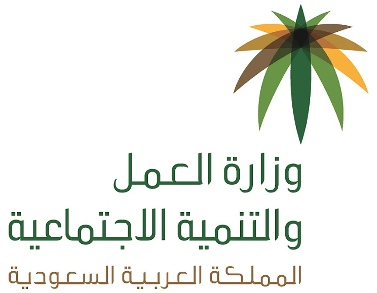 يومان إجازة أسبوعياً بالقطاع الخاص.. وسم ومطالبات
