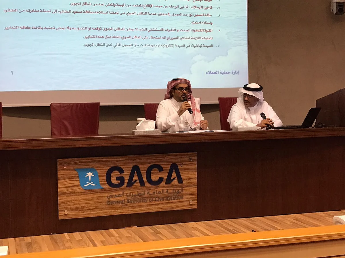 الطيران المدني: لائحة حماية حقوق العملاء ستدخل حيز التنفيذ رمضان المقبل