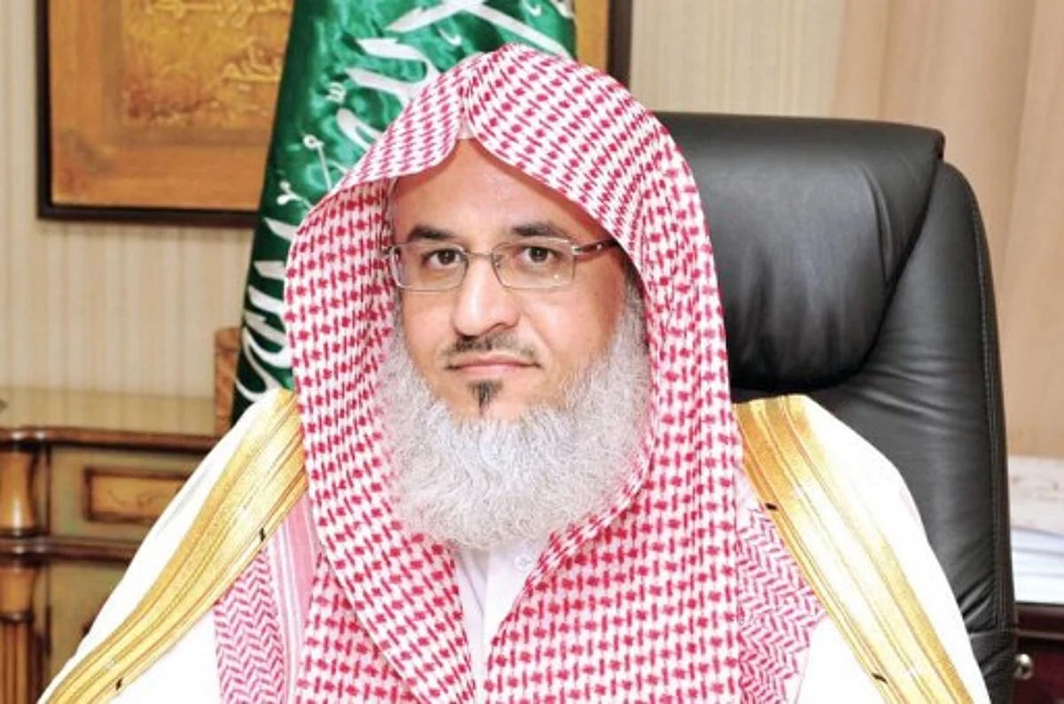 المجلس الأعلى للقضاء يدين خطط الإرهابيين لاستهداف الحرم المكي