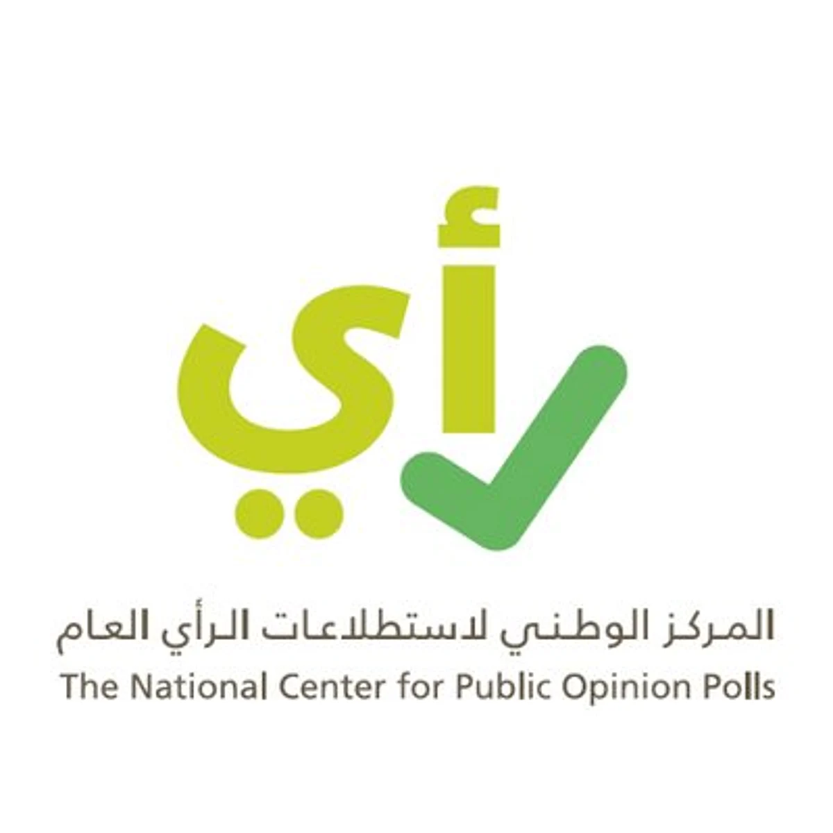 ما أفضل مكان للفرحة بفوز "الأخضر"؟ استطلاع "رأي" يكشف بالأرقام